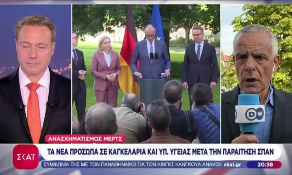 Γερμανία: Μίνι ανασχηματισμός από Μερτς – Τα νέα πρόσωπα μετά την παραίτηση Σπαν