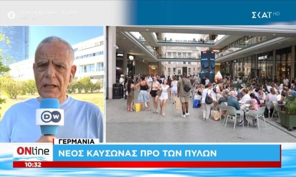 Γερμανία | Νέος καύσωνας προ των πυλών