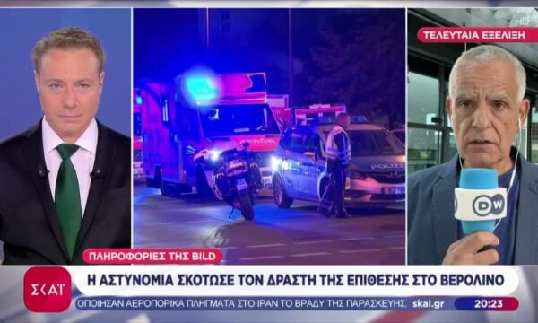 Γερμανικά ΜΜΕ: Η αστυνομία σκότωσε τον δράστη της επίθεσης στο Βερολίνο