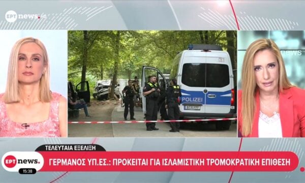 Γερμανός Υπ. Εσ.: Πρόκειται για ισλαμιστική τρομοκρατική επίθεση