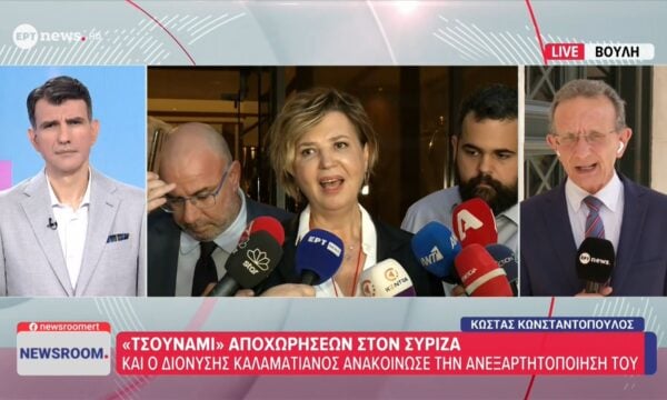 Γεροβασίλη, Ζαμπάρας, Ραγκούσης και Καλαματιανός αποχωρούν από τον ΣΥΡΙΖΑ