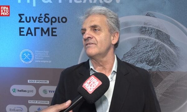 «Γη & Μέλλον: Υπόγειες Λύσεις για Επίγειες Προκλήσεις» – Δημήτριος Γαλανάκης, Διευθυντής Διαχείρισης Φυσικών και Τεχνολογικών Κινδύνων, ΕΑΓΜΕ