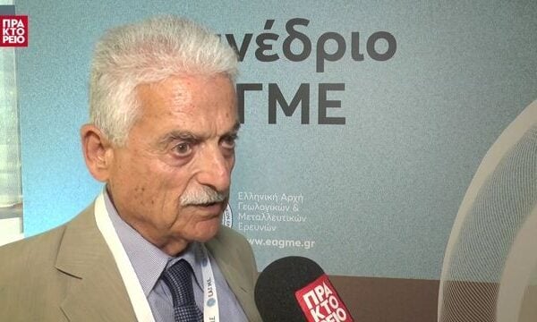 «Γη & Μέλλον: Υπόγειες Λύσεις για Επίγειες Προκλήσεις» – Μιχαήλ Σταματάκης, Ομότιμος Καθηγητής ΕΚΠΑ, Βιομηχανικά Ορυκτά