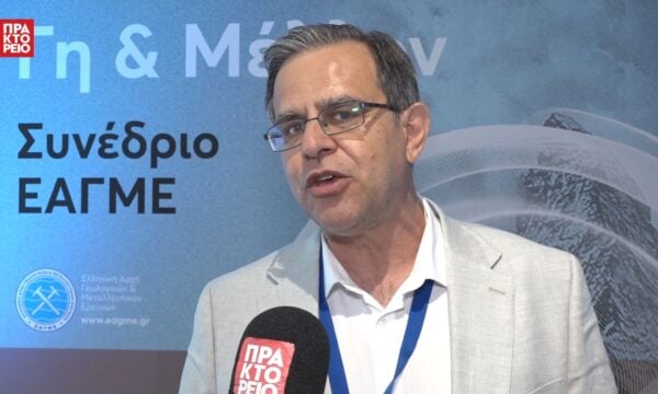 «Γη & Μέλλον: Υπόγειες Λύσεις για Επίγειες Προκλήσεις» – Νίκος Ζούρος Διευθυντής, Μουσείο Φυσικής Ιστορίας Απολιθωμένου Δάσους Λέσβου