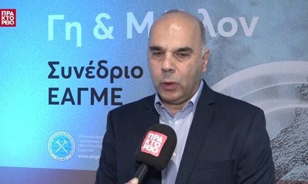 «Γη & Μέλλον: Υπόγειες Λύσεις για Επίγειες Προκλήσεις» – Βασίλειος Ζόραπας, Προϊστάμενος Τμήματος Υδρογεωλογίας και Υδρολογίας, ΕΑΓΜΕ