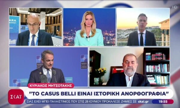 Για δεύτερη φορά μέσα σε 6 μήνες ο Κ. Μητσοτάκης έθεσε το ζήτημα του τουρκικού Casus Belli
