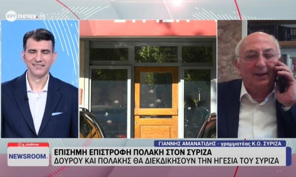 Γιάννης Αμανατίδης: «Πρέπει να βρούμε έναν κοινό τόπο και να ενώσουμε τις δυνάμεις μας»