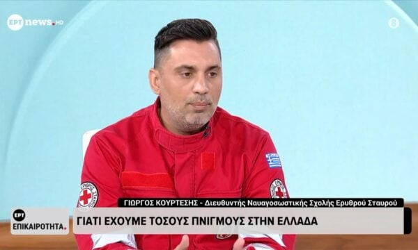 Γιατί έχουμε τόσους πνιγμούς στην Ελλάδα;