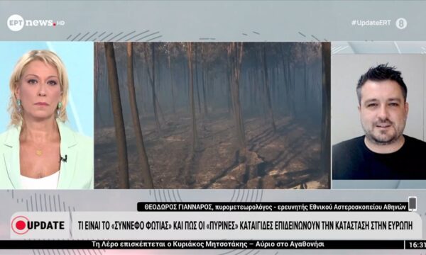 Γιατί έχουν ξεσπάσει τόσο μεγάλες φωτιές στην Ευρώπη