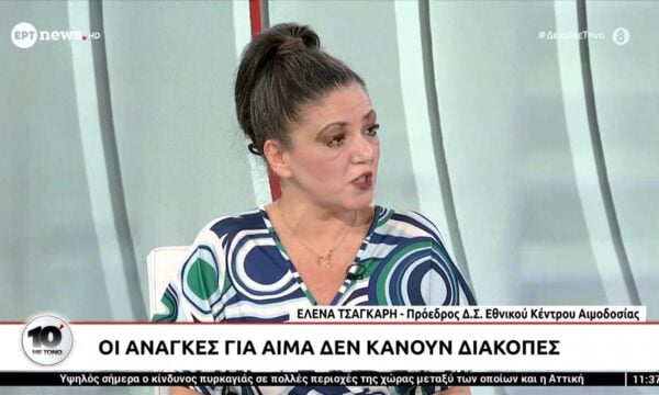 Γιατί είναι σημαντικό να δώσουμε αίμα το καλοκαίρι