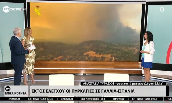 Γιατί η Γαλλία φέτος έχει καταστροφικές πυρκαγιές
