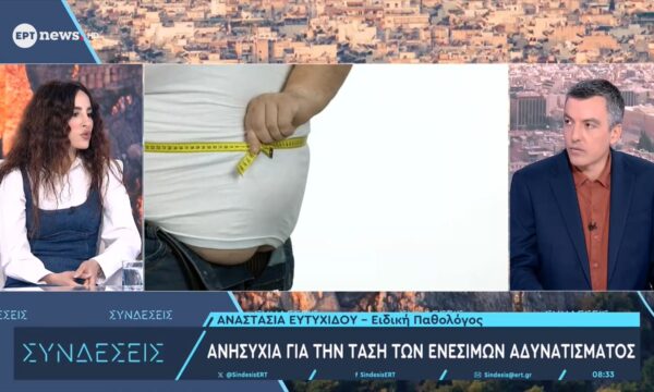 Γιατί οι ενέσεις κατά της παχυσαρκίας δεν προορίζονται για απώλεια λίγων κιλών: Παρενέργειες και αντενδείξεις