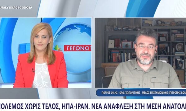 Γιώργος Φίλης: Η ανάφλεξη στα Στενά του Ορμούζ και το Σχέδιο για εμπλοκή Συρίας και Τουρκίας