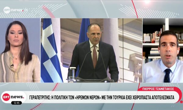 Γιώργος Γεραπετρίτης: Η Ελλάδα ισχυροποιήθηκε διπλωματικά την τελευταία τριετία