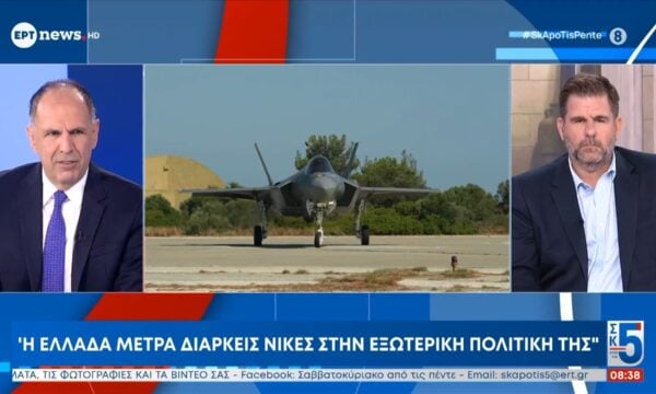 Γιώργος Γεραπετρίτης: «Ο πολιτικός λαϊκισμός μπορεί να έχει καταστροφικές συνέπειες για τις εθνικές μας θέσεις»