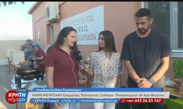 Γιορτή της Αγνόπιτας : Ένας θεσμός γεύσης και παράδοσης