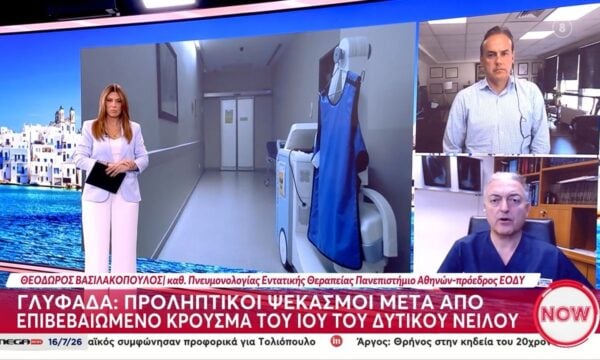 Γλυφάδα: Προληπτικοί ψεκασμοί μετά από επιβεβαιωμένο κρούσμα του ιού του Δυτικού Νείλου