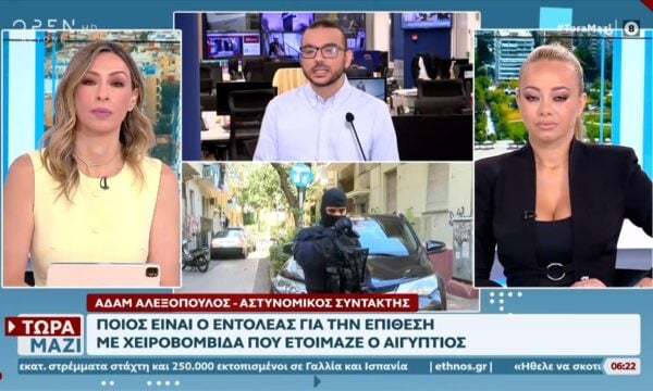 Γλυφάδα: Συνελήφθη Αιγύπτιος με χειροβομβίδα – Ποιος είναι ο εντολέας για την επίθεση