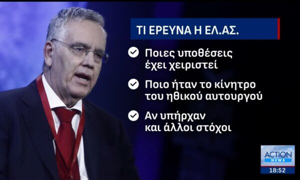 Γνωστός στις αρχές Αιγύπτιος βρέθηκε με χειροβομβίδα κοντά στο σπίτι του Ι. Ντογιάκου