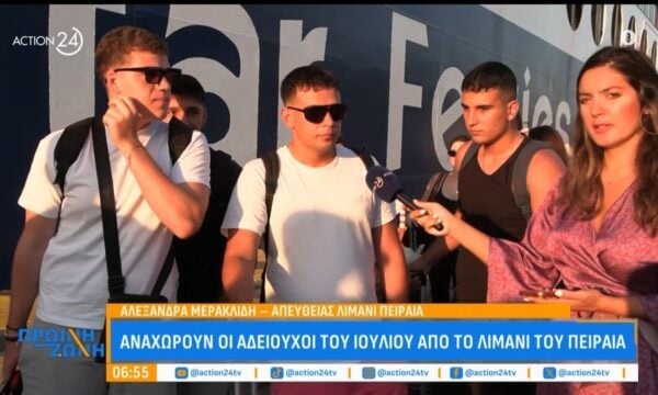 «Greek καμάκι» με προορισμό την Πάρο από την ατελείωτη ουρά για το καράβι στο λιμάνι του Πειραιά