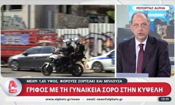 Γρίφος με τη γυναικεία σορό στην Κυψέλη