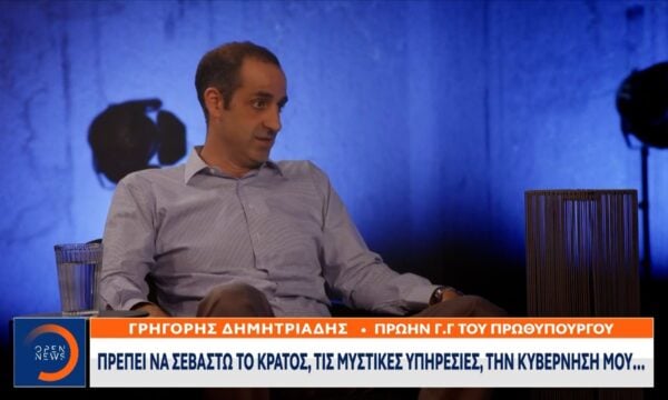Γρηγόρης Γρηγοριάδης: «Θα τιμώ των Αντώνη Σαμαρά όσο ζω»