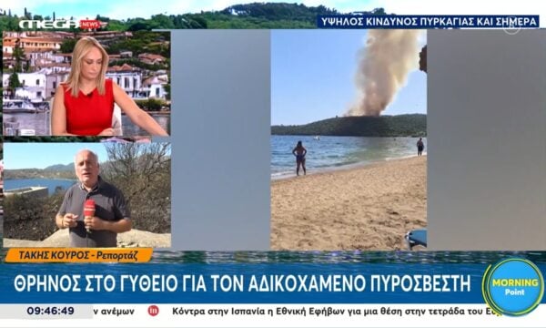 Γύθειο: Θρήνος για τον θάνατο του 26χρονου πυροσβέστη
