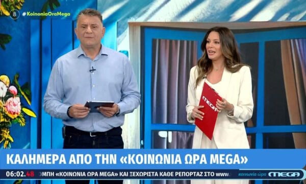 H έναρξη της ” Κοινωνίας ώρα Mega” με τον Ζήση Μούσιο και την Τζωρτζίνα Μαλλιαρόζη