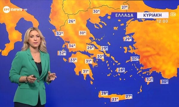 H πρόγνωση του καιρού (05/07)