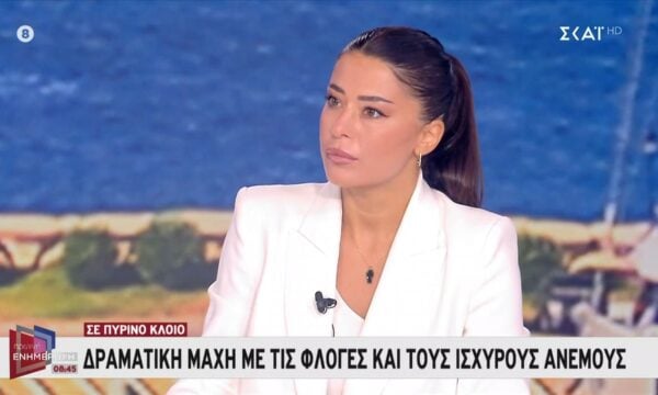 Η Αφροδίτη Λατινοπούλου στην εκπομπή “Πρωινή Ενημέρωση”