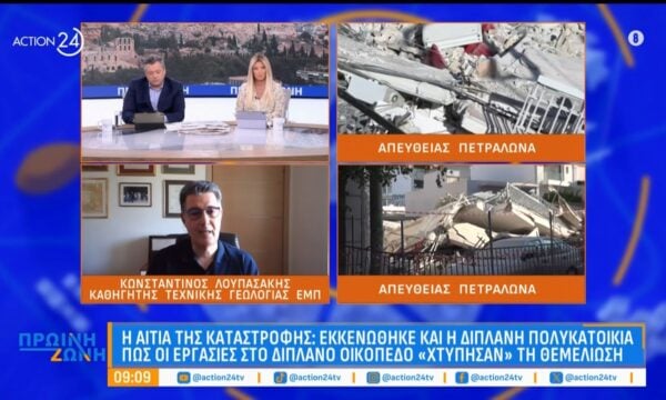 Η αιτία της καταστοφής στα Πετράλωνα: Εκκενώθηκε και η διπλανή πολυκατοικία – Που έφταιξαν οι εργασίες