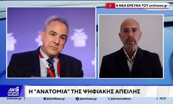 Η ανατομία της ψηφιακής απειλής “ΤΑ499”: Πώς ρωσική κυβέρνηση και Gazprom χρηματοδοτούν τους Vovan και Lexus