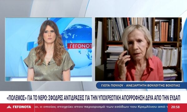 Η Ανεξάρτητη Βουλευτής Βοιωτίας Γιώτα Πούλου στο STAR 212 Η Ανεξάρτητη Βουλευτής Βοιωτίας Γιώτα Πούλου στο STAR