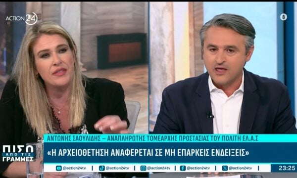 «Η αντιπολίτευση παραβιάζει το τεκμήριο της αθωότητας»: Στα ύψη η αντιπαράθεση για την υπόθεση ΟΠΕΚΕΠΕ