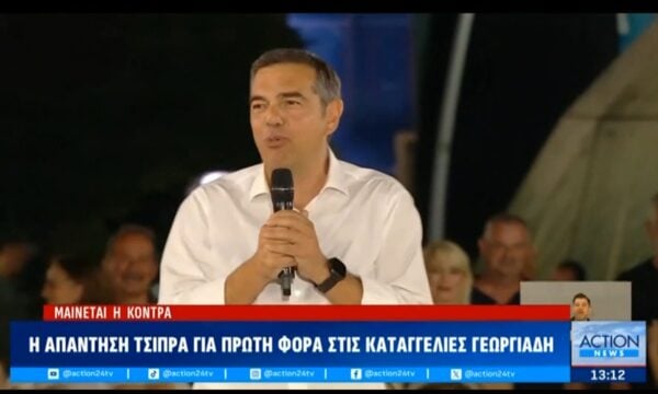 Η απάντηση Τσίπρα για πρώτη φορά στις καταγγελίες Γεωργιάδη