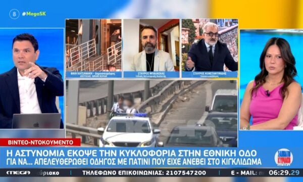Η Αστυνομία έκοψε την κυκλοφορία στην Εθνική Οδό για να… απελευθερωθεί οδηγός με πατίνι που είχε ανέβει στο κιγκλίδωμα