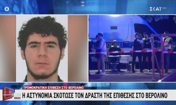 Η Αστυνομία σκότωσε τον δράστη της επίθεσης στο Βερολίνο