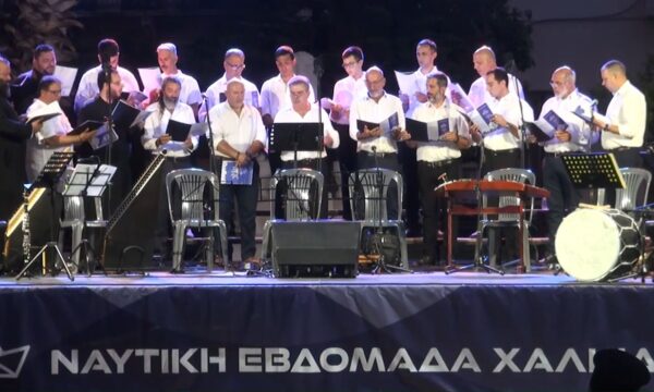 Η Χαλκίδα τιμά τη προστάτιδα της με μουσική εκδήλωση την Τετάρτη 22 Ιουλίου