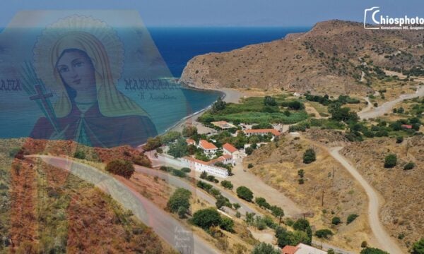 Η Χίος τιμά την Πολιούχο της Αγία Μαρκέλλα στις 22 Ιουλίου
