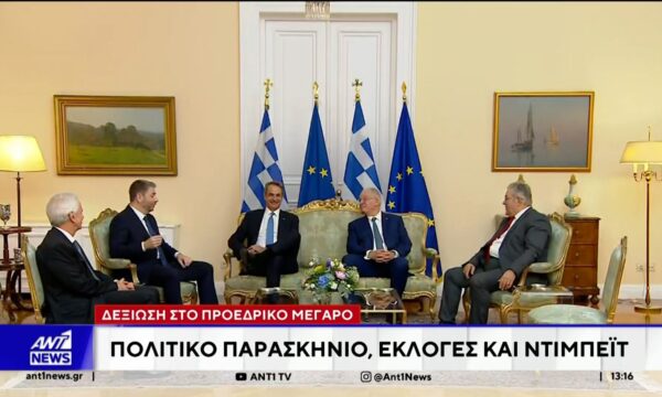 Η δεξίωση για την  52η επέτειο από την Αποκατάσταση της Δημοκρατίας στο Προεδρικό Μέγαρο