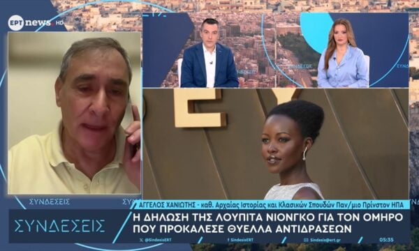Η δήλωση της Λουπίτα Νιόνγκο για τον Όμηρο που προκάλεσε θύελλα αντιδράσεων