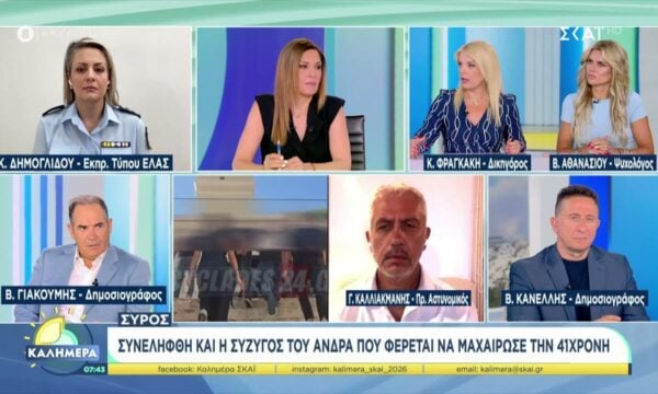 Η Εκπρ. Τύπου ΕΛ.ΑΣ. για τον ξυλοδαρμό στη Καλλιθέα, το έγκλημα στη Σύρο & την υπόθεση Στ. Γεωργίου