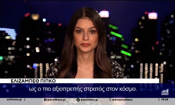 Η Ελίζαμπεθ Πίπκο στον ΑΝΤ1 για τις εξελίξεις στη Μέση Ανατολή