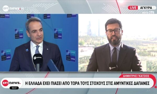 Η Ελλάδα έχει πιάσει από τώρα τους στόχους στις αμυντικές δαπάνες