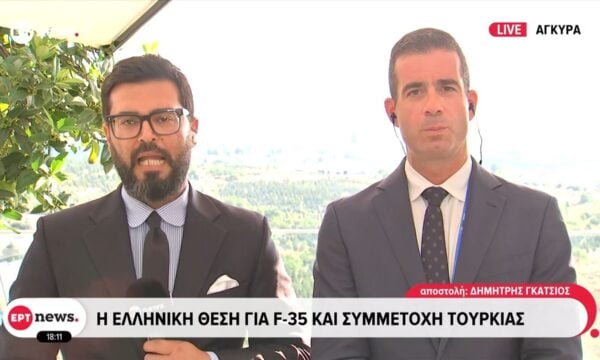 Η ελληνική θέση για F-35 και συμμετοχή Τουρκίας