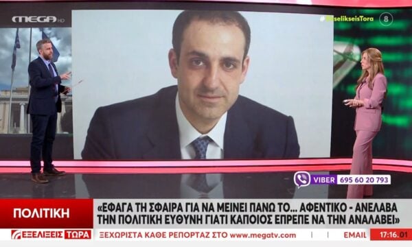 Η εμφάνιση Δημητριάδη και η ομολογία για το σκάνδαλο των υποκλοπών