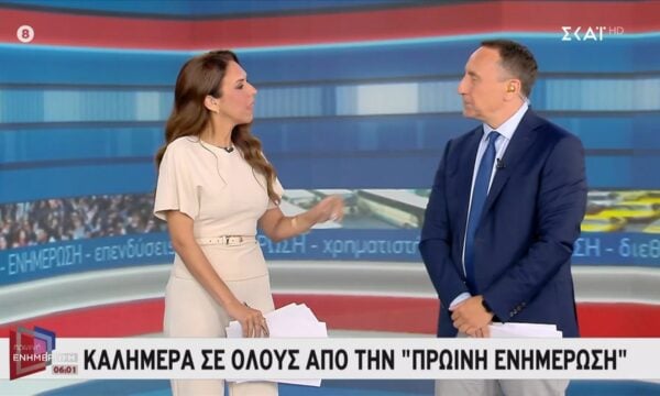Η έναρξη της «Πρωινής Ενημέρωσης»