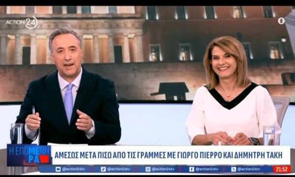 Η «Επόμενη μέρα» εύχεται καλό καλοκαίρι!