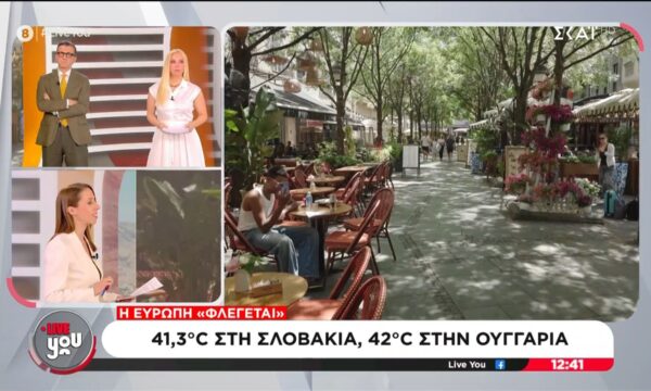 Η Ευρώπη “φλέγεται”: 41,3°C στη Σλοβακία, 42°C στην Ουγγαρία