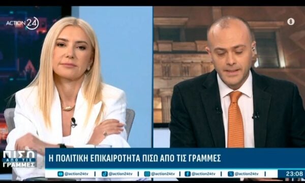 Η Φ. Αραμπατζή για την υπόθεση Νovartis και την παραπομπή Τριαντόπουλου